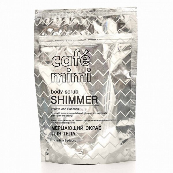 Café mini shimmer scrub corpo papaya & babassu 150g